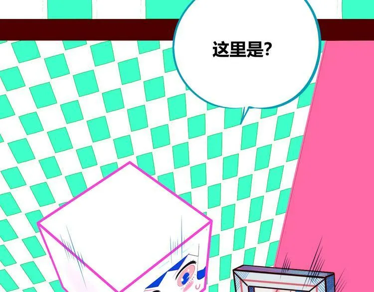 第7话 回忆与孤独之战 第7页