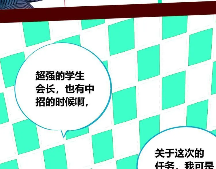 第7话 回忆与孤独之战 第15页