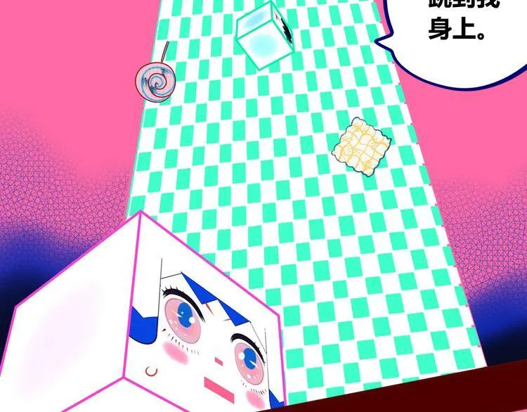 第7话 回忆与孤独之战 第34页