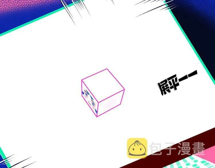 第7话 回忆与孤独之战 第40页