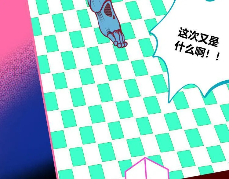 第7话 回忆与孤独之战 第49页