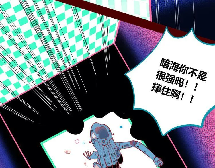 第7话 回忆与孤独之战 第55页