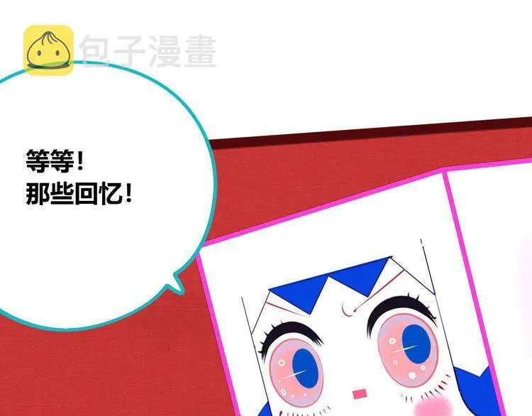 第7话 回忆与孤独之战 第62页