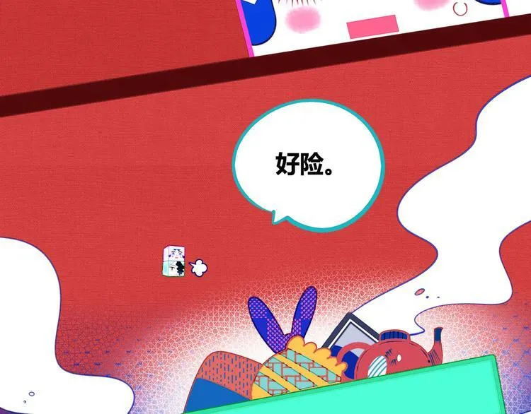 第7话 回忆与孤独之战 第63页