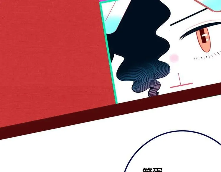 第7话 回忆与孤独之战 第97页