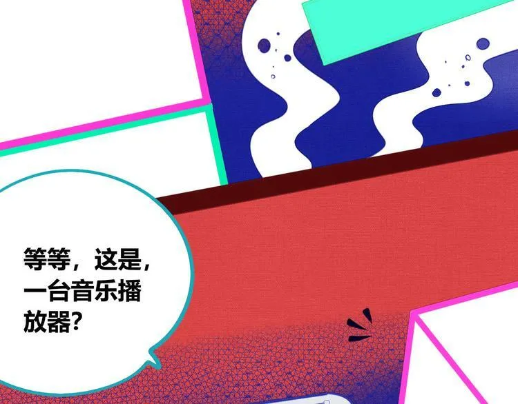 第7话 回忆与孤独之战 第100页