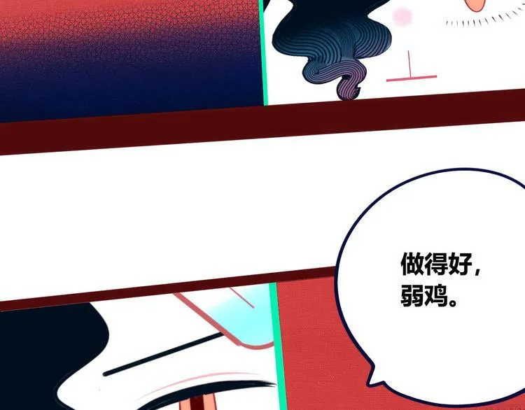 第7话 回忆与孤独之战 第135页