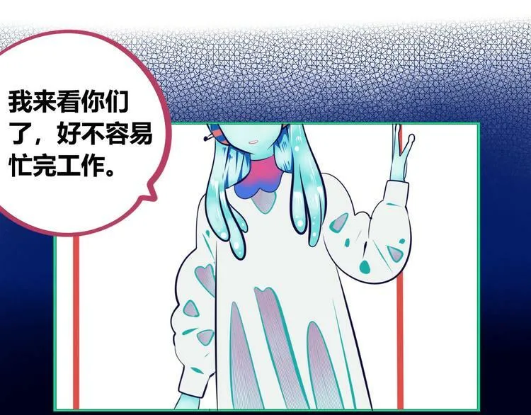 第7话 回忆与孤独之战 第139页