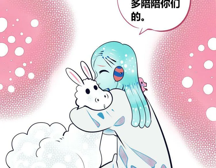 第7话 回忆与孤独之战 第145页