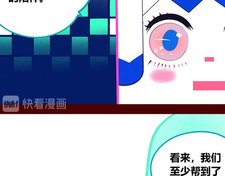 第7话 回忆与孤独之战 第148页