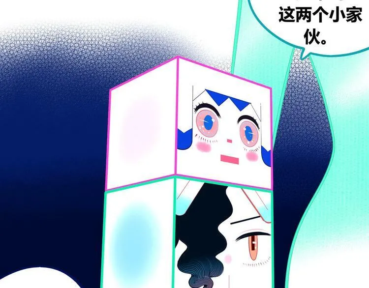 第7话 回忆与孤独之战 第149页