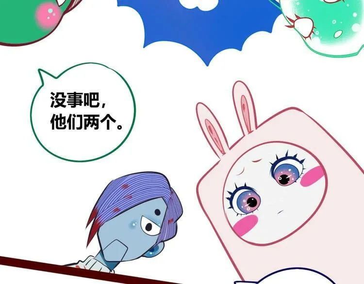 第7话 回忆与孤独之战 第155页