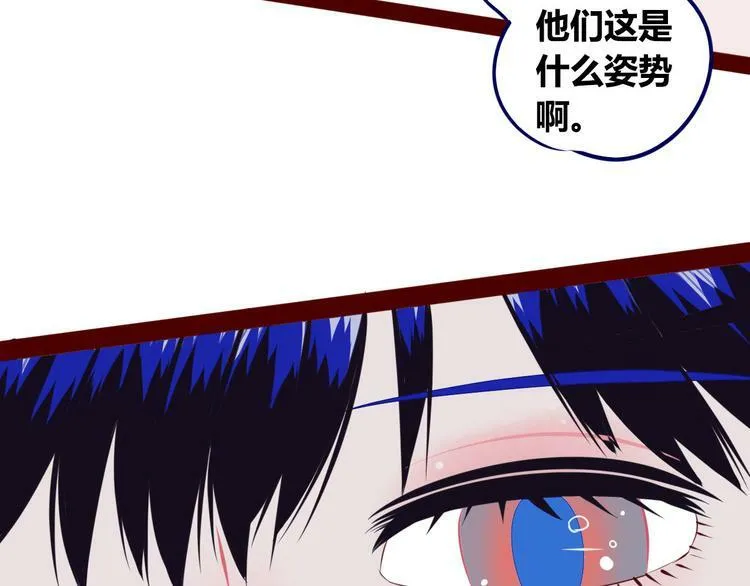 第7话 回忆与孤独之战 第156页
