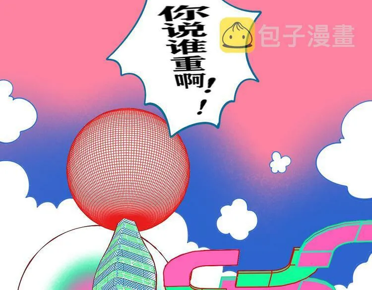 第7话 回忆与孤独之战 第164页