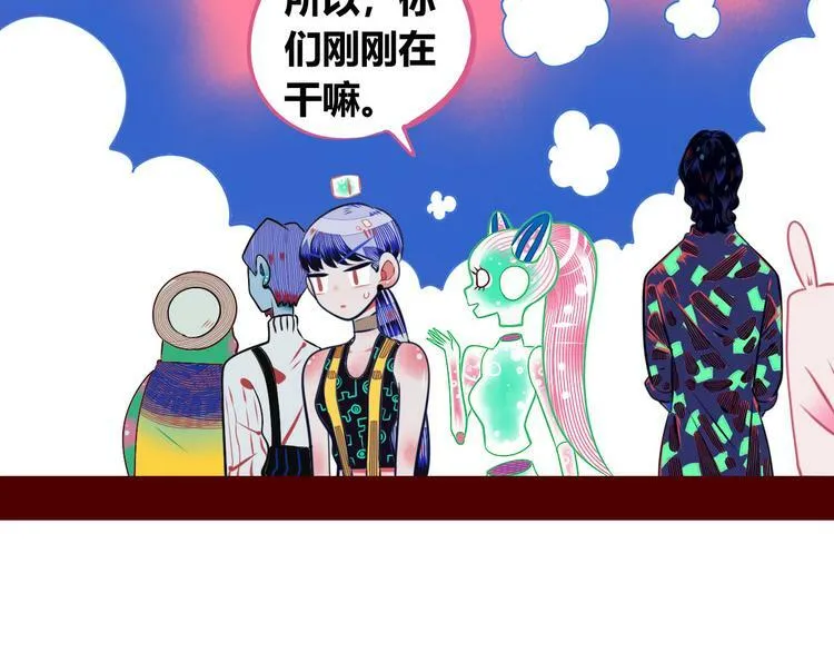 第7话 回忆与孤独之战 第166页