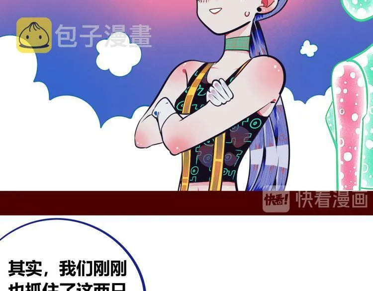 第7话 回忆与孤独之战 第168页