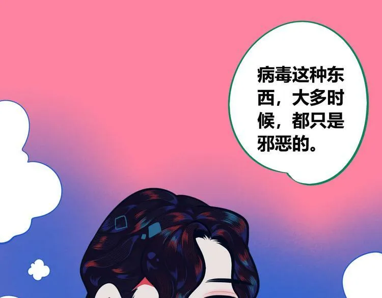 第7话 回忆与孤独之战 第175页
