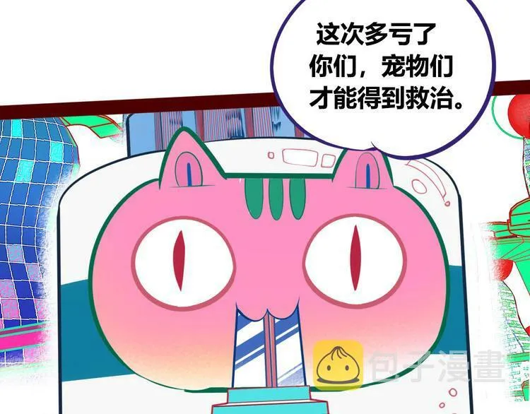 第7话 回忆与孤独之战 第178页