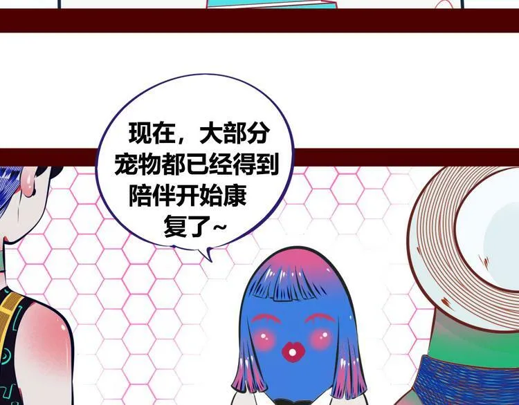 第7话 回忆与孤独之战 第179页