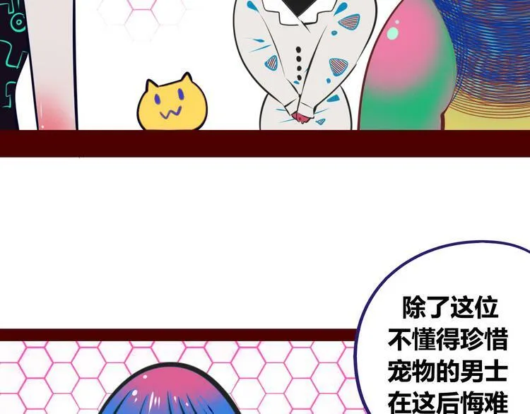 第7话 回忆与孤独之战 第180页