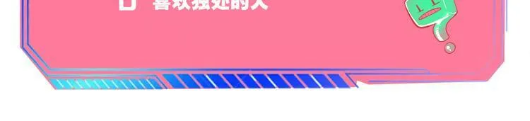 第7话 回忆与孤独之战 第193页