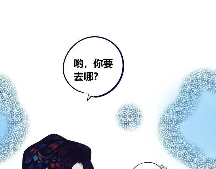 第6话 宠物病毒扩散！ 第4页