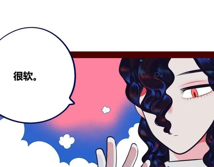 第6话 宠物病毒扩散！ 第19页