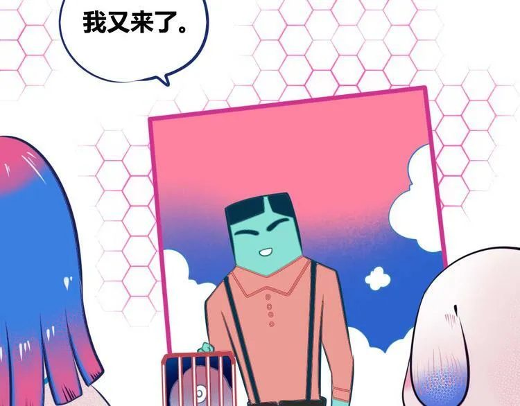 第6话 宠物病毒扩散！ 第37页