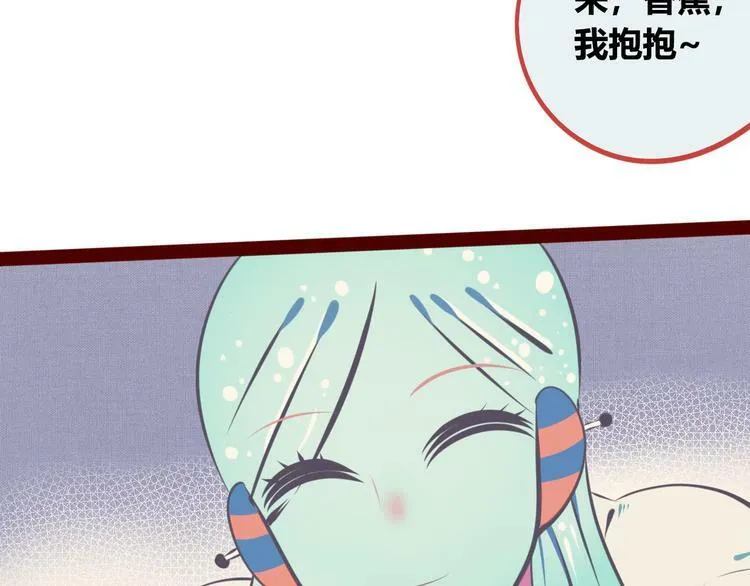 第6话 宠物病毒扩散！ 第56页