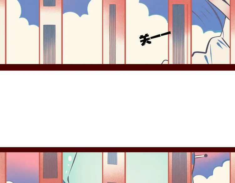 第6话 宠物病毒扩散！ 第61页