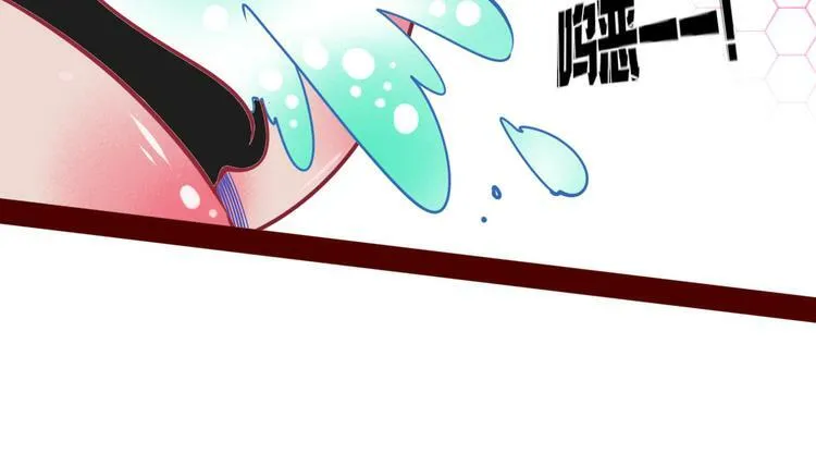 第6话 宠物病毒扩散！ 第78页