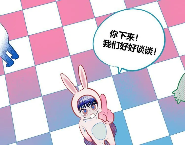 第5话 宠物病毒入侵！ 第49页