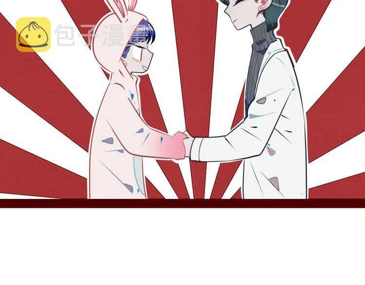 第5话 宠物病毒入侵！ 第82页