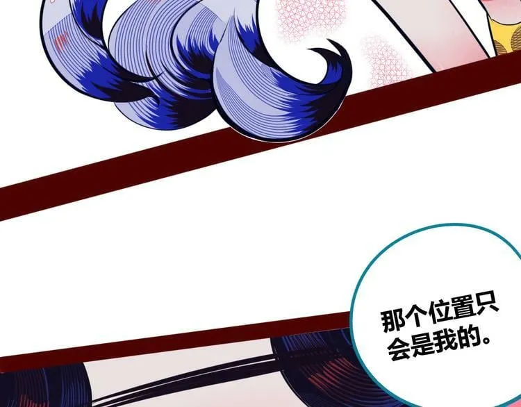 第5话 宠物病毒入侵！ 第117页