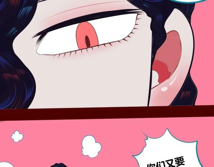 第5话 宠物病毒入侵！ 第118页