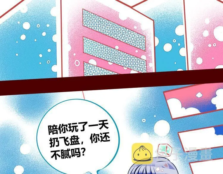 第5话 宠物病毒入侵！ 第132页