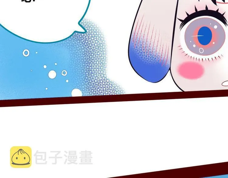 第5话 宠物病毒入侵！ 第154页