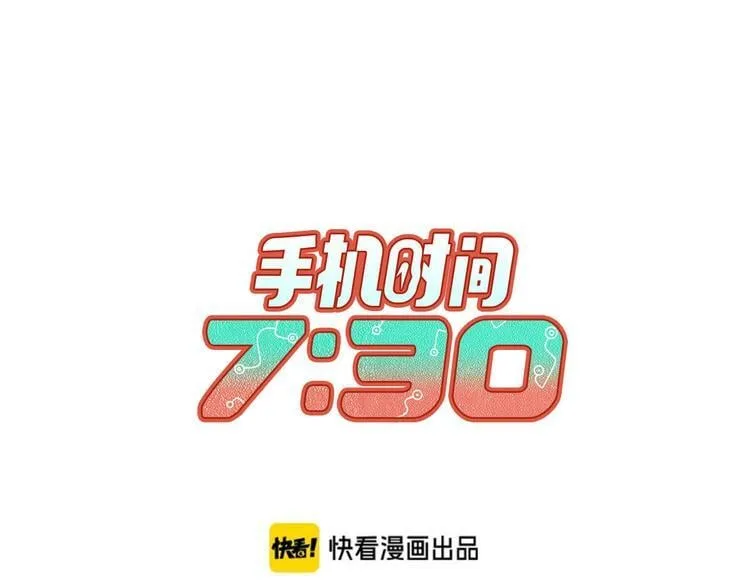 第4话 初次合作 第1页