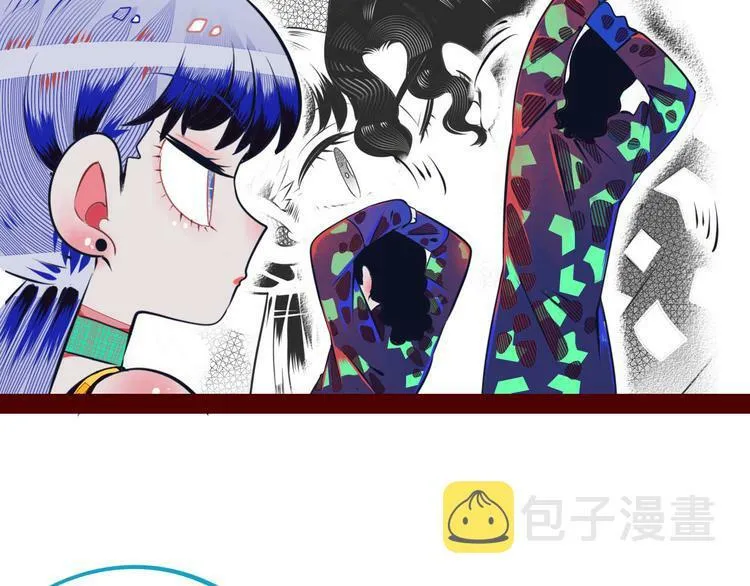 第4话 初次合作 第11页