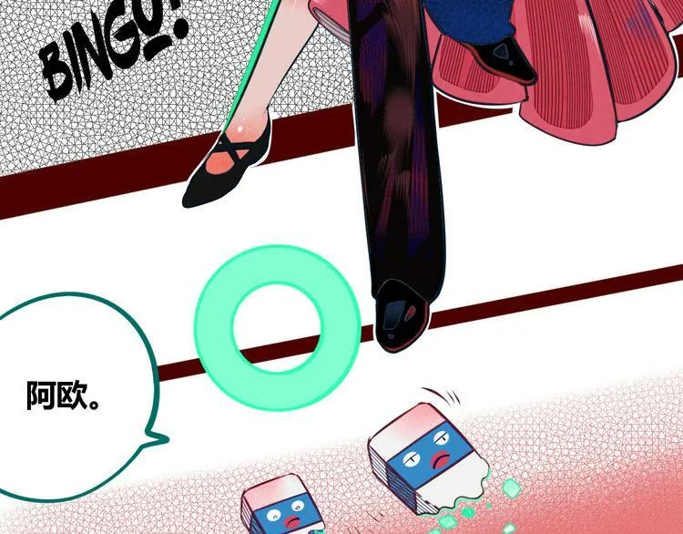 第4话 初次合作 第49页
