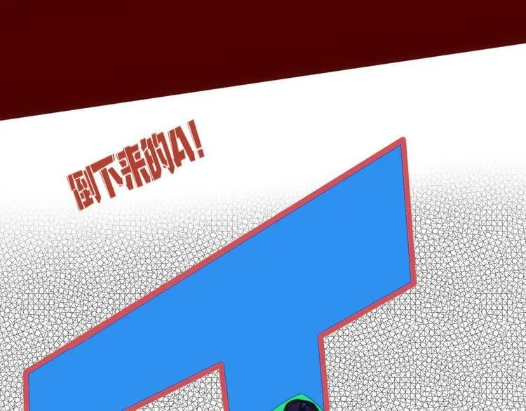 第4话 初次合作 第61页