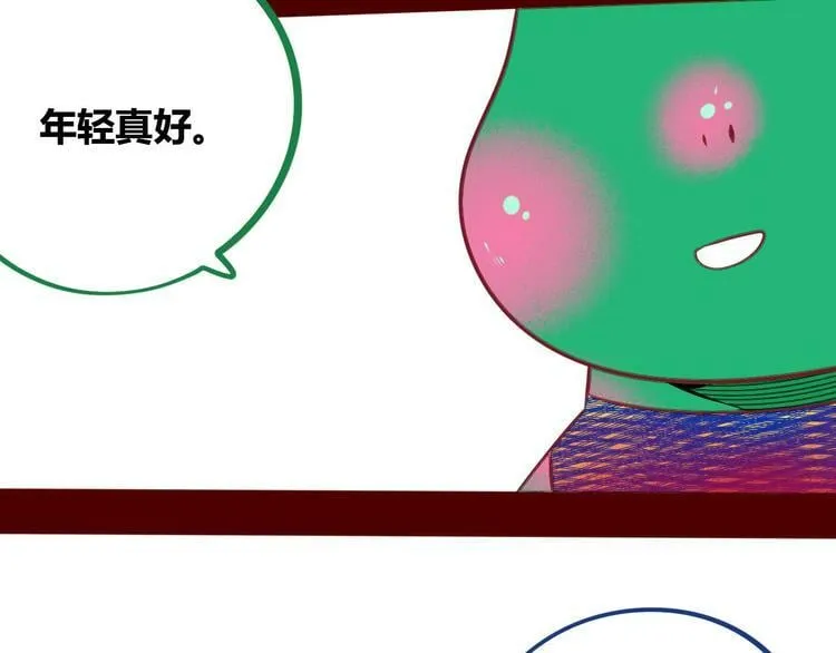 第4话 初次合作 第72页