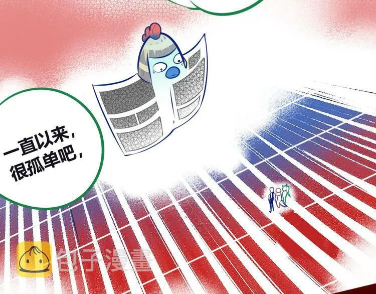 第4话 初次合作 第98页
