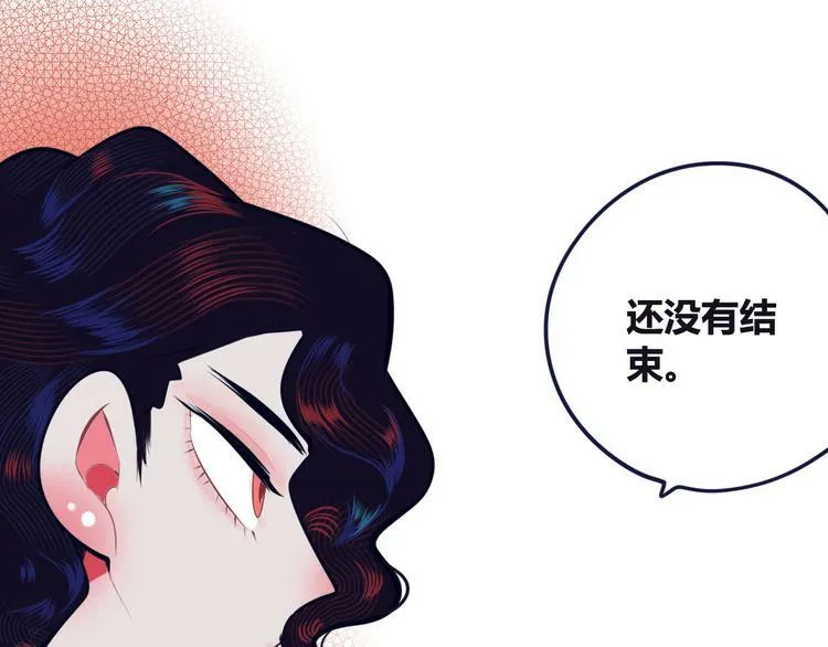 第4话 初次合作 第134页