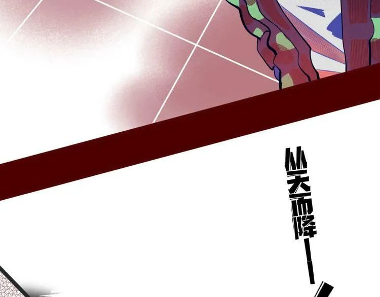 第4话 初次合作 第138页