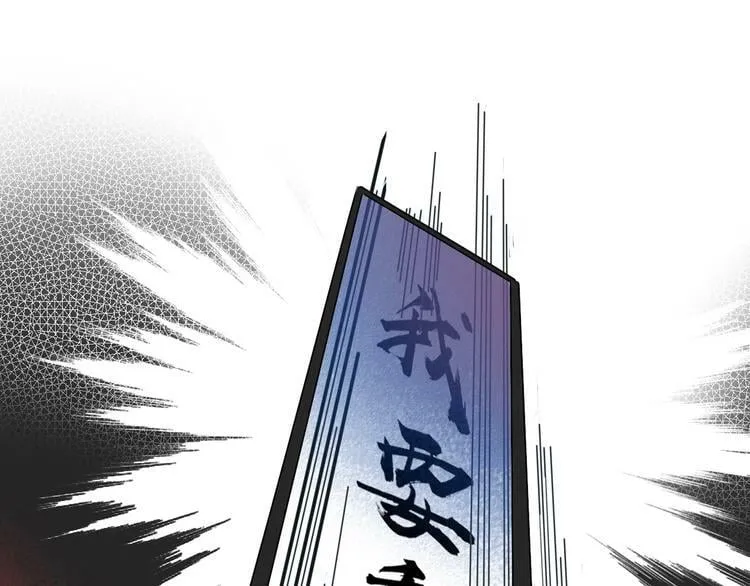 第4话 初次合作 第141页