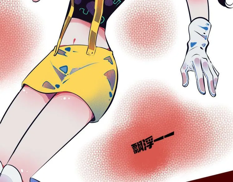第4话 初次合作 第145页