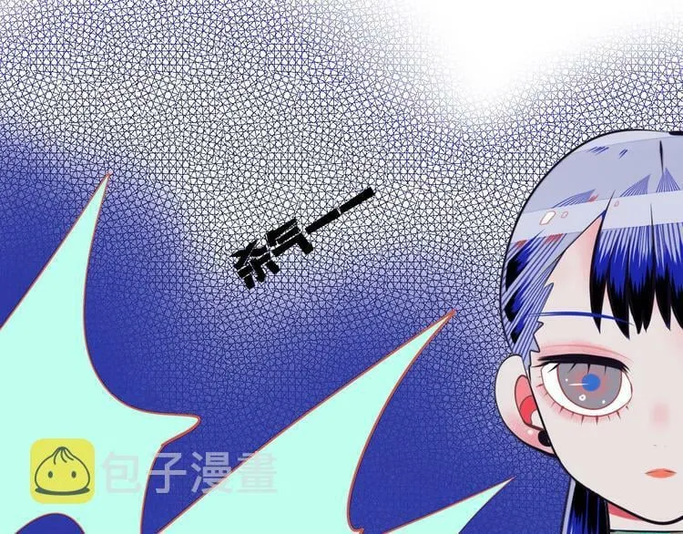 第3话 冰山会长与傲娇的她 第28页
