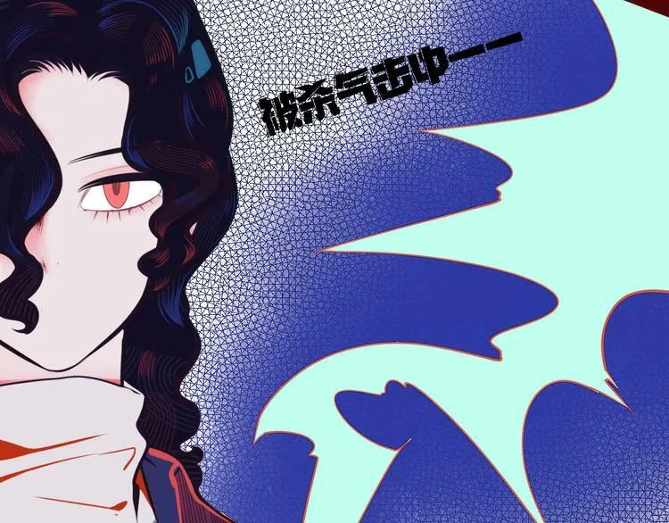 第3话 冰山会长与傲娇的她 第30页
