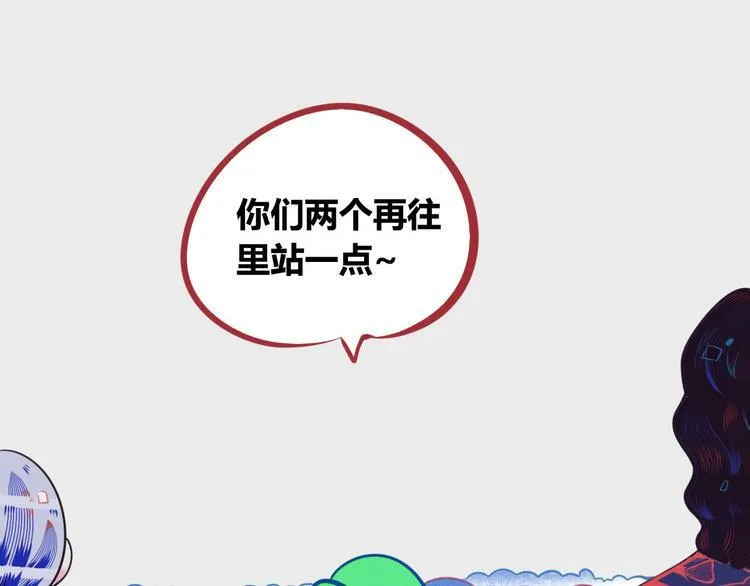 第3话 冰山会长与傲娇的她 第32页